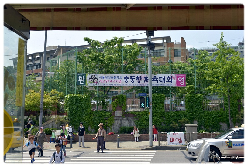 서울창신초등학교 이미지
