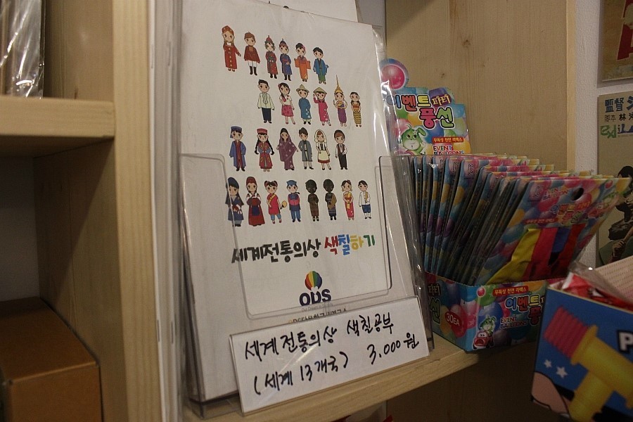 근대상회 이미지