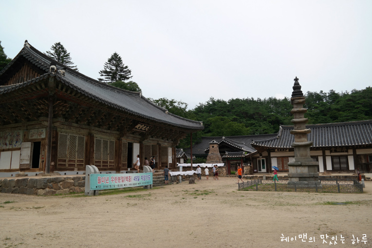 백범 김구선생님이 은거하셨던 공주 마곡사