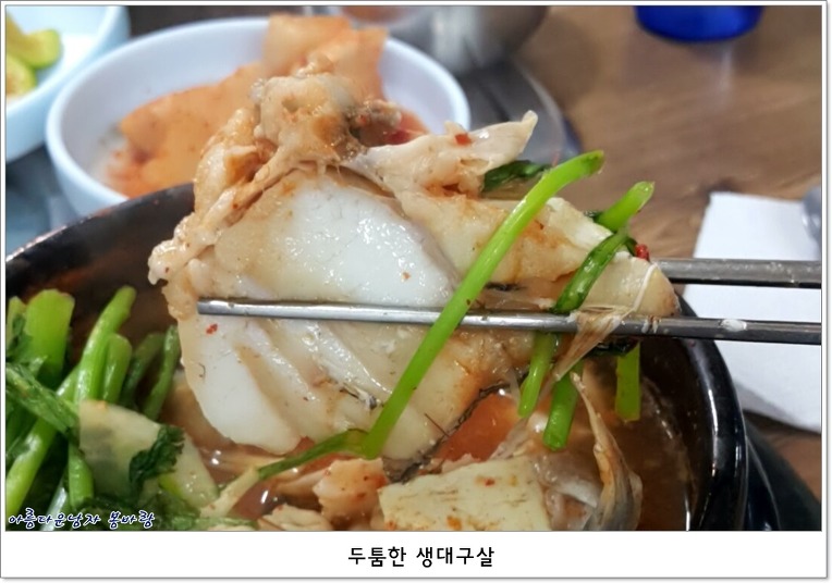 대어횟집 이미지