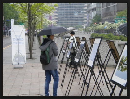 제21회 전국환경사진공모전 순회 전시