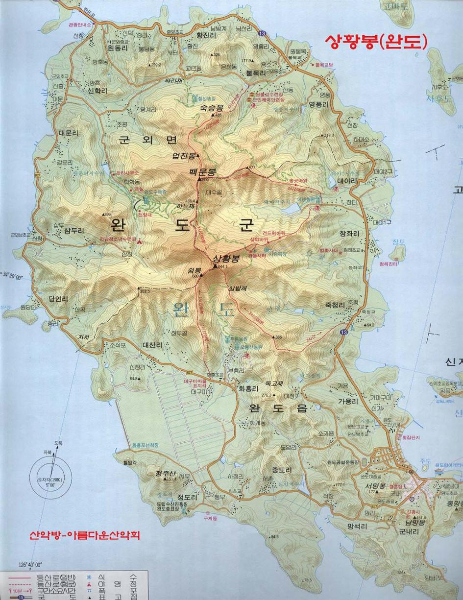 청해진LPG충전소 이미지