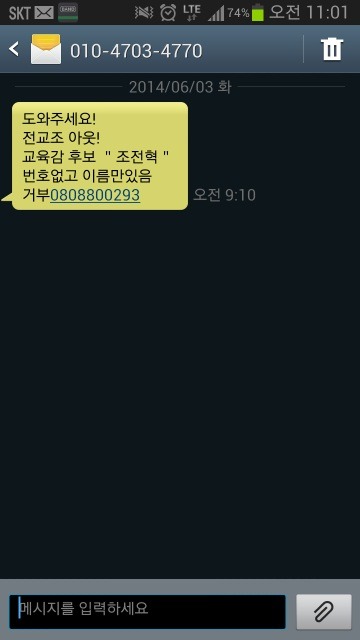 25082D4F538D2DB52783D2