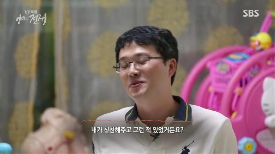 [엄마의전쟁] 서울 아산병원 10년차 간호사의 삶 | 인스티즈