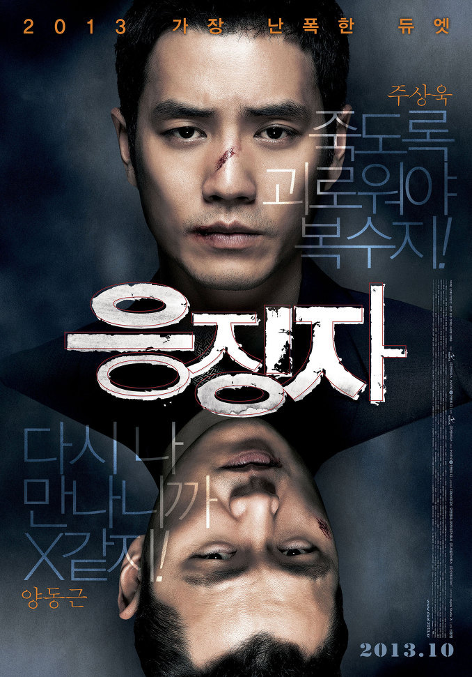 Free - 최신영화무료보기>응징자 : 한국 | 액션, 스릴러 | 2013.10.30 | 청소년관람불가 | 103분” style=”width:100%” title=”free – 최신영화무료보기>응징자 : 한국 | 액션, 스릴러 | 2013.10.30 | 청소년관람불가 | 103분” loading=”lazy”><figcaption>Free – 최신영화무료보기>응징자 : 한국 | 액션, 스릴러 | 2013.10.30 | 청소년관람불가 | 103분</figcaption></figure>
<figure><img decoding=