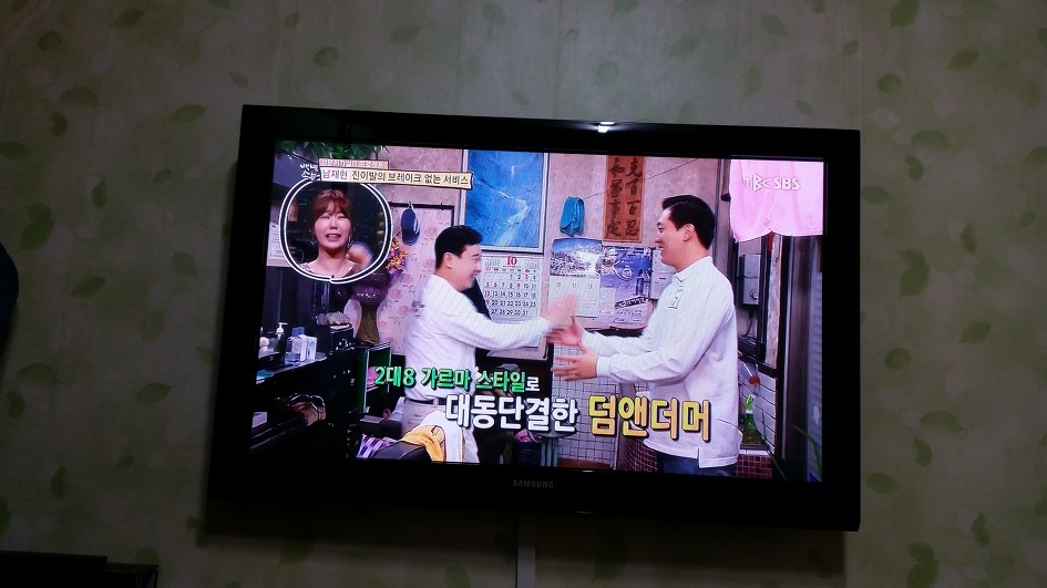 하이대빵 이미지