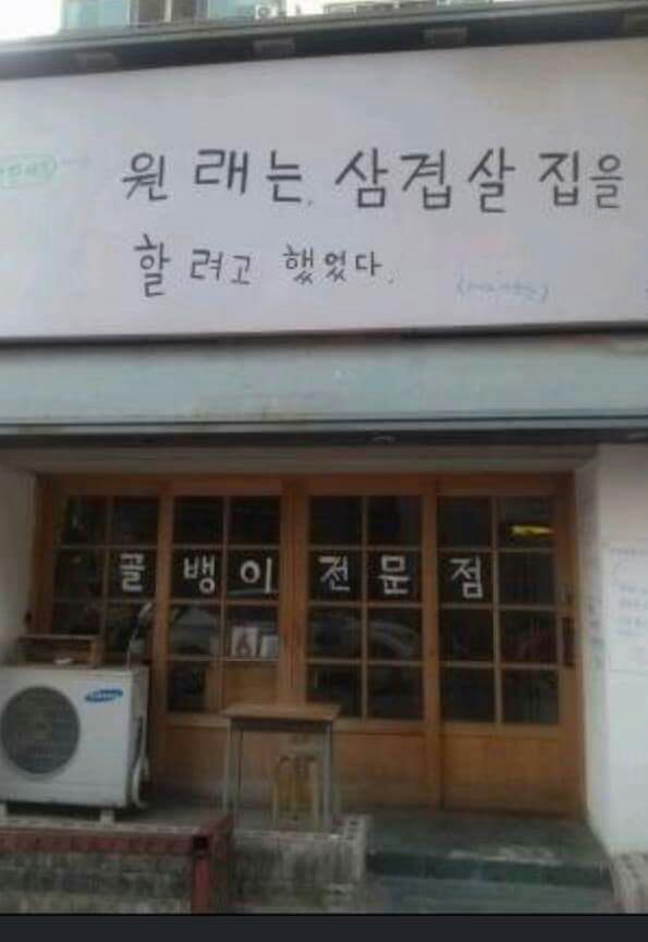 술푸마 이미지