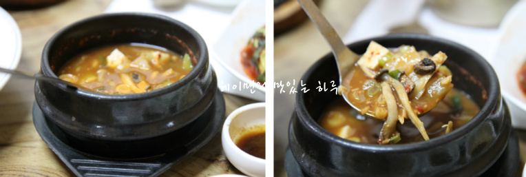 옛날옛집 이미지