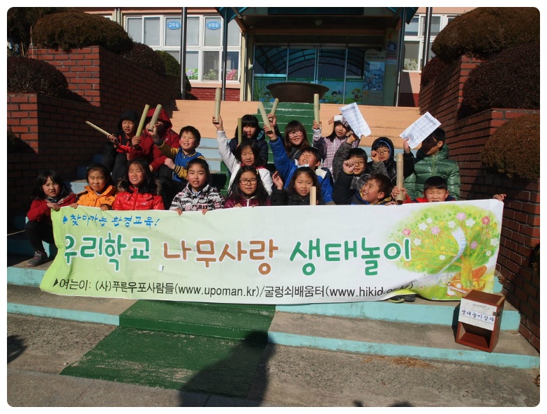 나무사랑 이미지