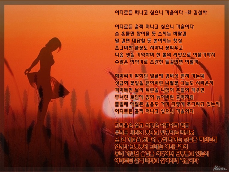 아름다운자리 이미지