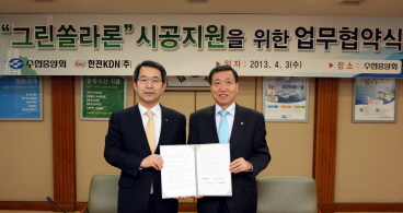 (주)태양 이미지