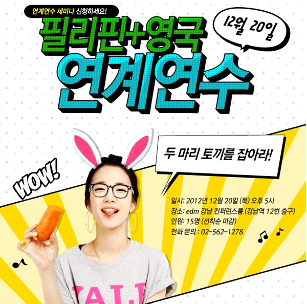 영국유학센터 이미지