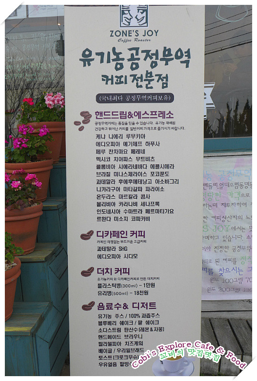 존스커피 이미지