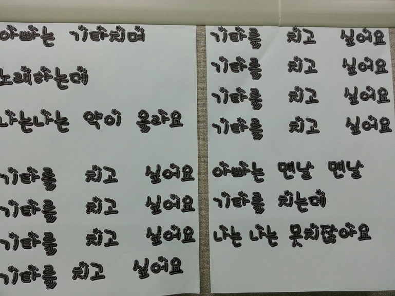 우리연합의원 이미지