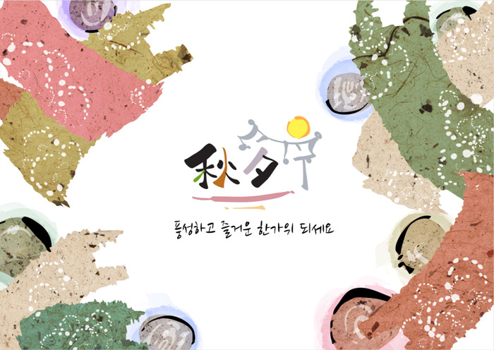 참조은가정의원 이미지