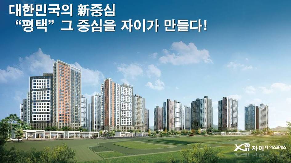 더자이온 이미지