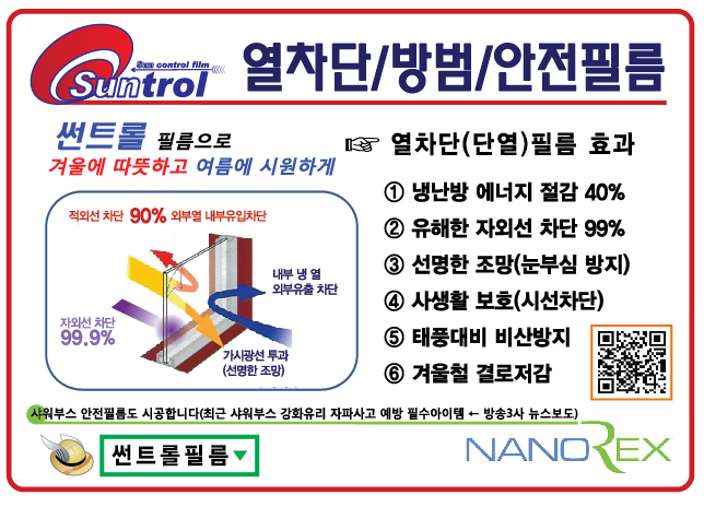 (주)나노에너지 이미지