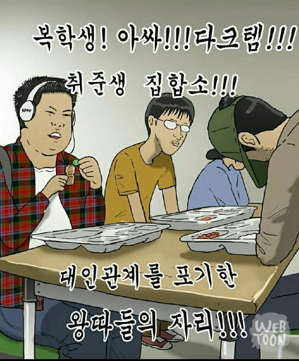 대인관계가 좋아야 성공한다 = 정말이다.