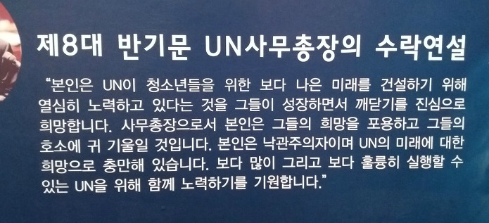 평화랜드 이미지
