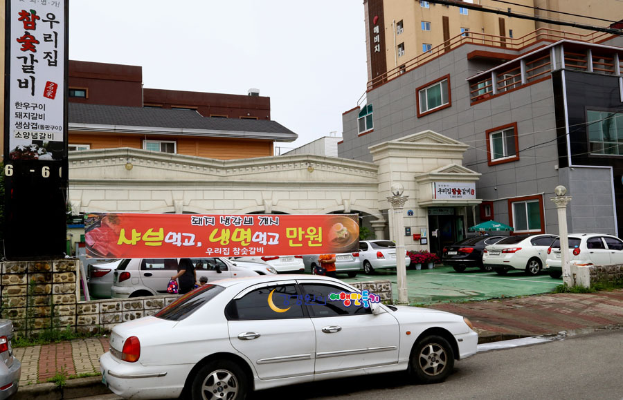 여수냉면 이미지