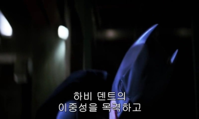 다크나이트 마지막 장면 jpg | 인스티즈