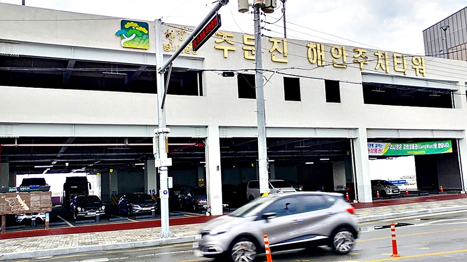 명품건어물 이미지