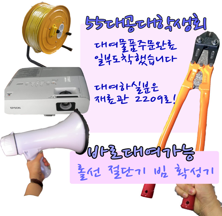 2678E43D515B88D22B3E8B