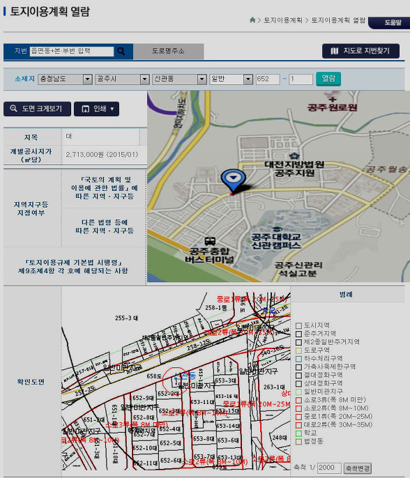 KTX 고속철 공주역세권   