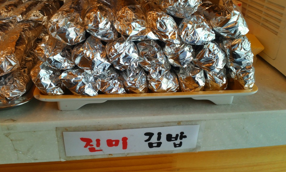 착한김밥 이미지