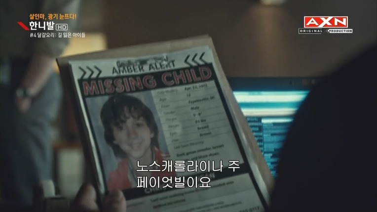 본격침샘어택미드 한니발(Hannibal) 시즌1 에피4 (4/4) | 인스티즈