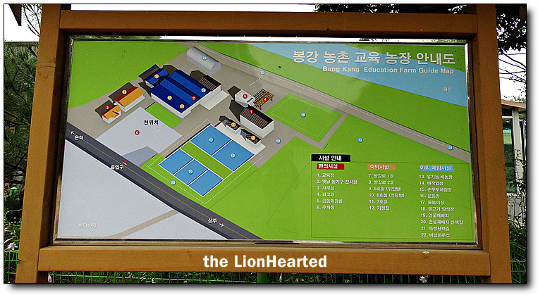 봉강팜스테이마을 이미지