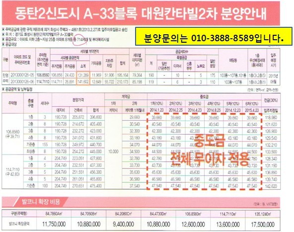 대원당구장 이미지
