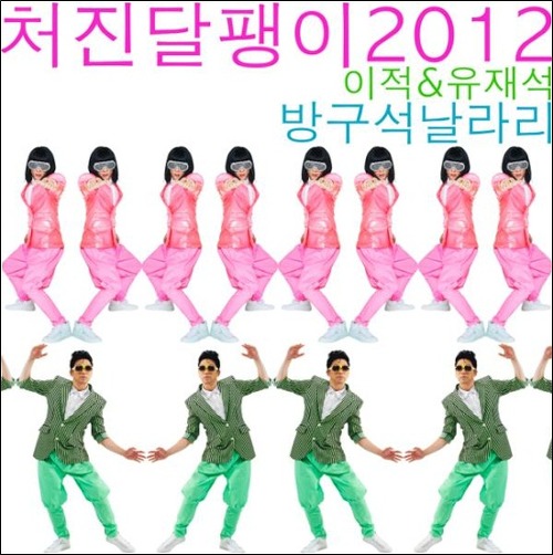 두달팽이 이미지