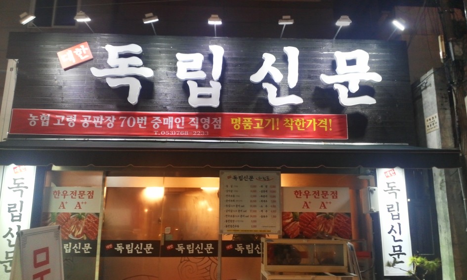 공판장70번 이미지