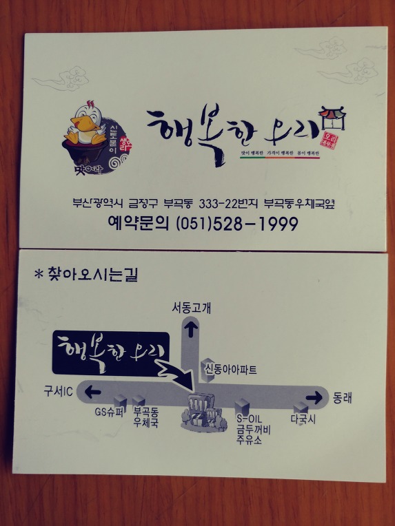 금두꺼비주유소 이미지
