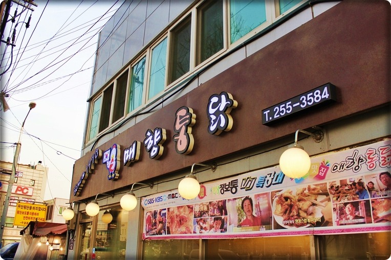 전통가마솥&호프 이미지