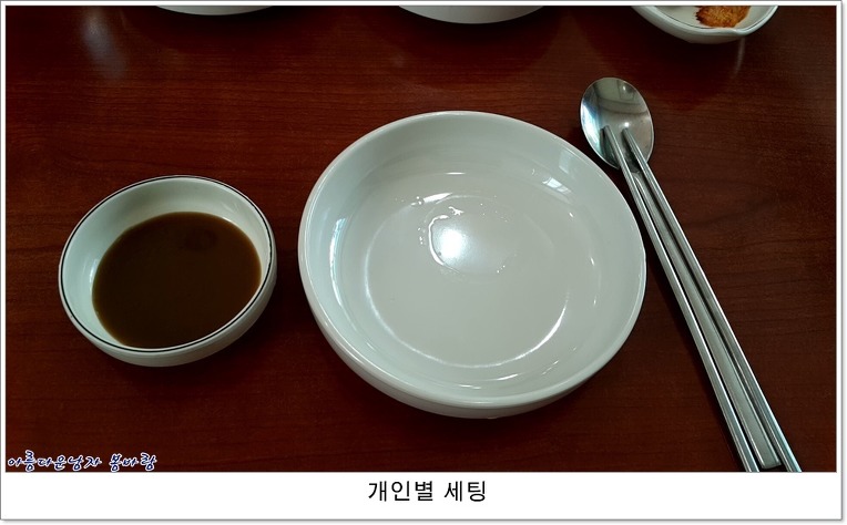 청주본가 이미지