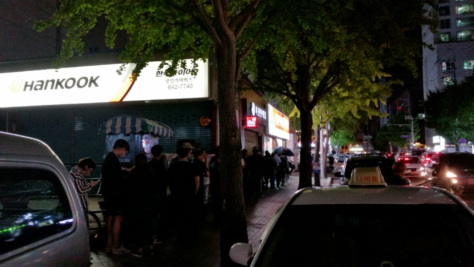 김해통닭 이미지