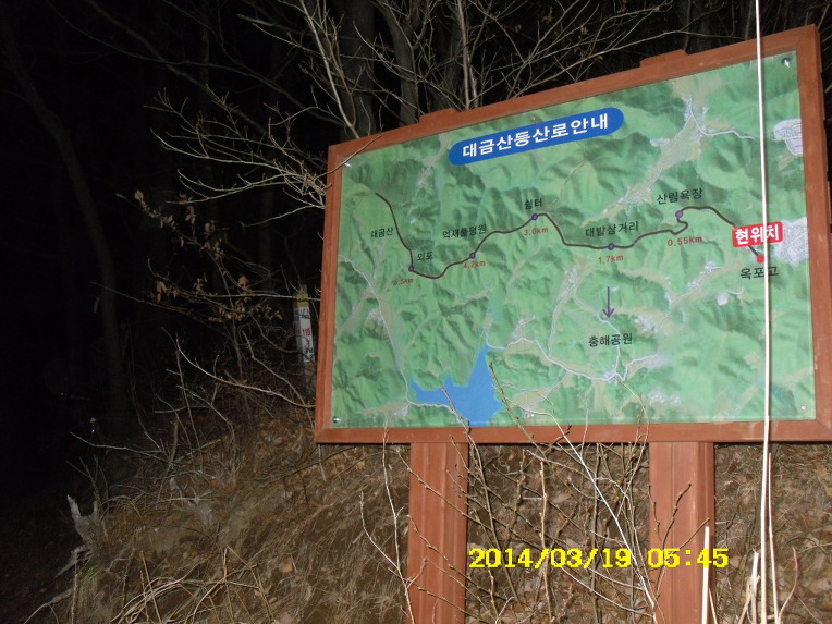 대금산주유소 이미지