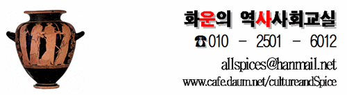 [중국사/하상주]황하 유역(은허 일대)