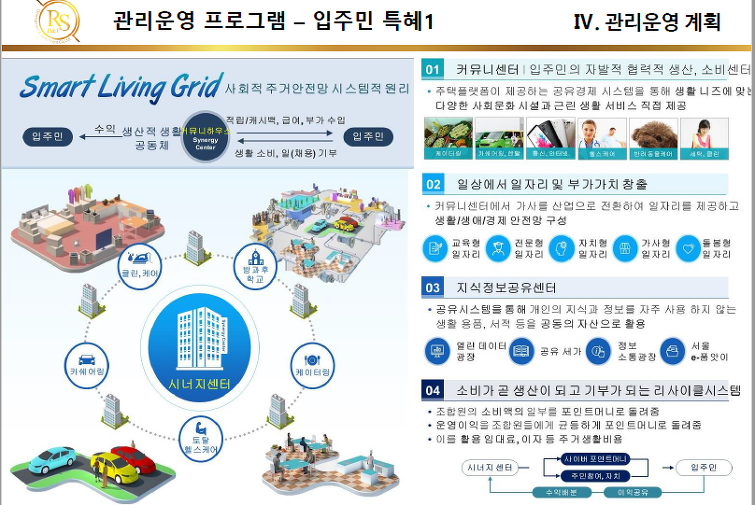 새천년건설 이미지