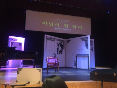 대구 국제 오페라 축제 : 마님이 된 하녀(2018.10.11) 후기