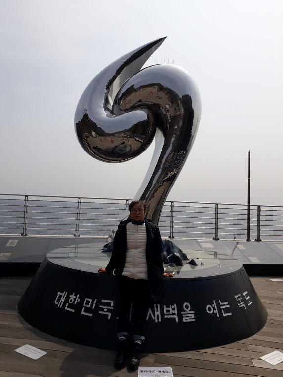 울릉도