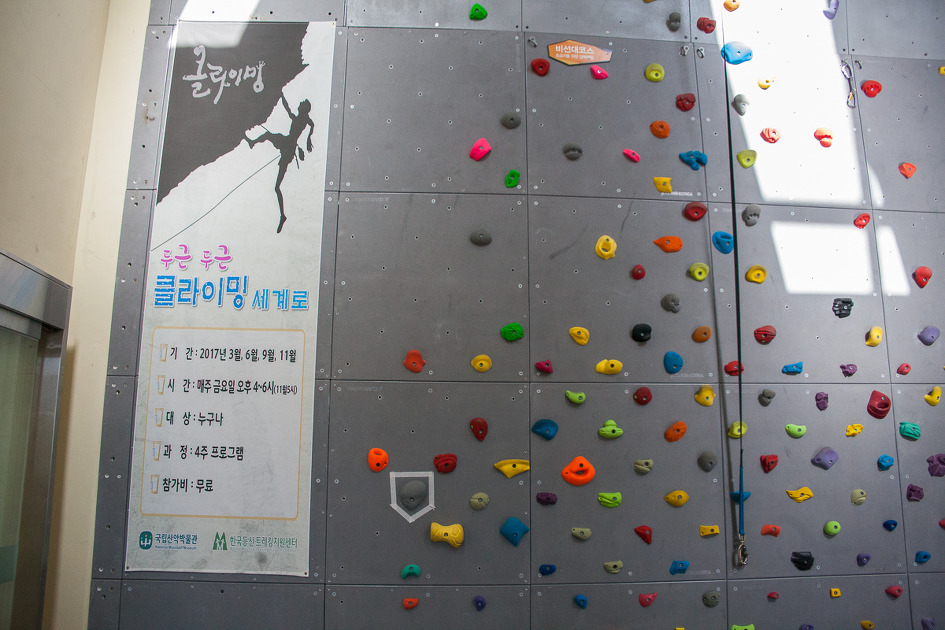 속초여행 설연휴 가볼만한곳 국립산악 박물관 