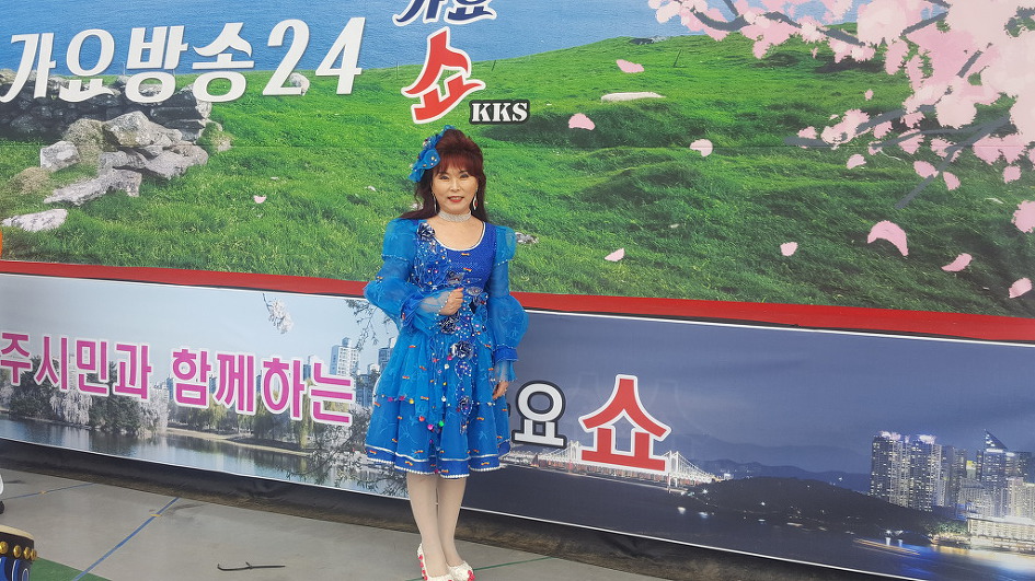 영원히 함께 할 사랑