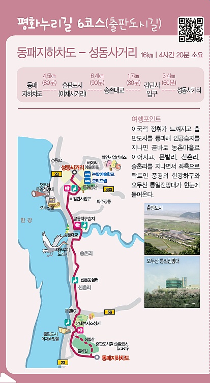 좋은길출판 이미지
