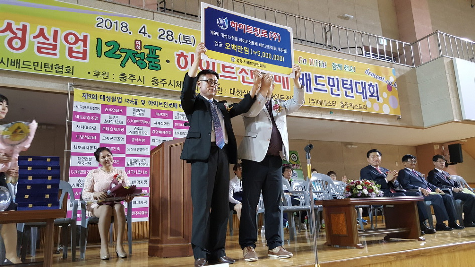 대성실업 이미지
