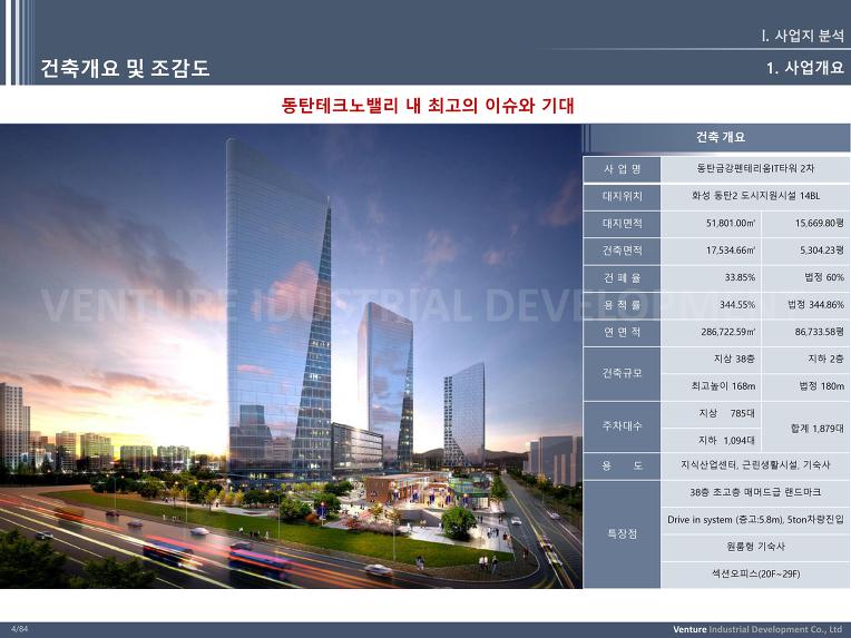 금강디자인2 이미지