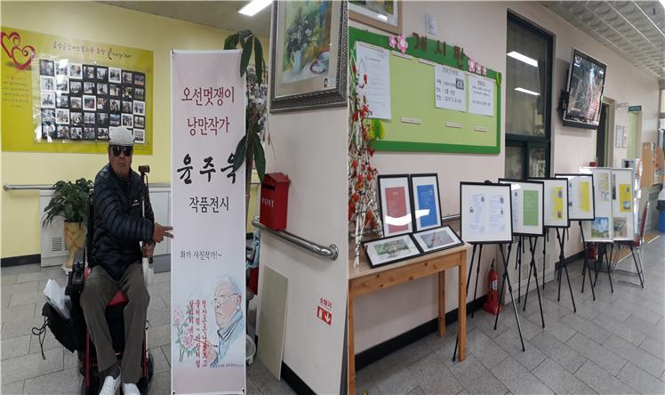 아주 초라한,시화전
