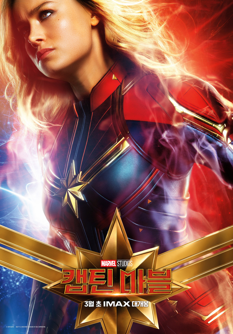  Captain Marve 